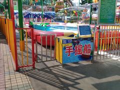 -中山公园儿童游乐场
