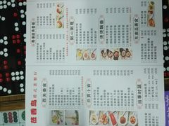 菜单-莅香岛港式餐厅(滨江道店)