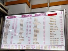 -燊意布拉肠云吞面(中山四路店)