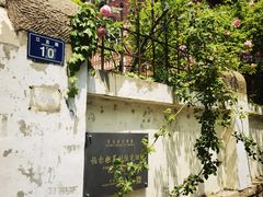-五四广场