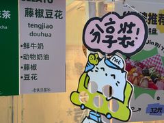 -济南恒隆广场