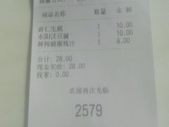 -咬不得高祖生煎·简餐(高银街店)