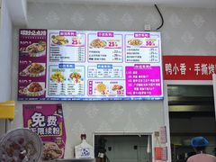 -柳蛳蛳螺蛳粉(朱辛庄TBD店)