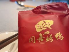 -同喜烤鸭店(光芒店)