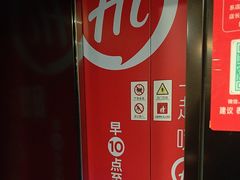 -海底捞火锅(劲松店)