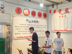 -铜瓢江湖兔火锅(水碾河社区店)