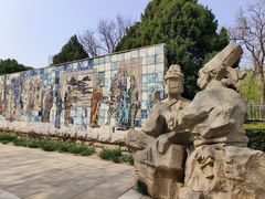 -元大都城垣遗址公园