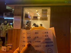 门面-味正点车轮饼可丽饼(南禅寺店)