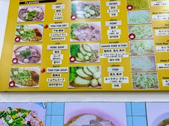 -榮泰米粉湯(Left Shop)