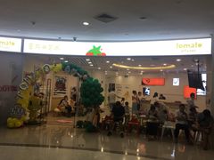 -学知乐教育·幼小衔接·小学科辅导(浦东外高桥森兰中心)
