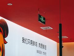 -虎丫炒鸡.鲜鸡现炒(朝阳门益田店)