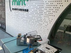 -Mint Gelato(二厂店)