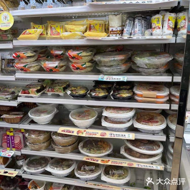 余姚万达711开业啦[加油]