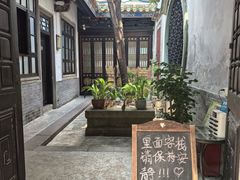 -吴祥记潮州菜·百年老字号·砂锅粥