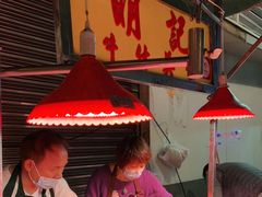 -明记牛杂(新马路分店)
