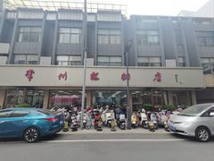 -常州糕团店(北大街新世纪商城店)