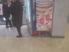 -DQ·蛋糕·冰淇淋(徐东销品茂店)