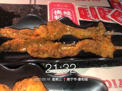 -蛙小侠(武鸣康和城店)
