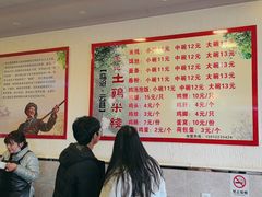 -沈记土鸡米线(七星街品牌中心店)