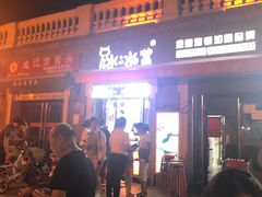 -冰冰酱老味刨冰绵绵冰(中山路总店)