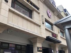 -红樱桃·新派辽菜(北行店)