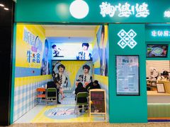 -万达广场(南京江宁店)