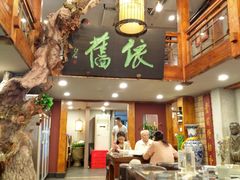 大堂-七菜馆·东北菜·蒸饺(文体路店)