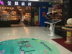-天丰利生活MALL(和平里店)