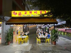 -龙海鲜螃蟹王(宏茂桥店)