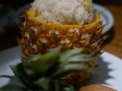 傣味菠萝饭-一坐一忘云南菜(嘉里中心店)