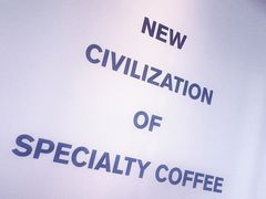 -科学家咖啡(海岸城店)