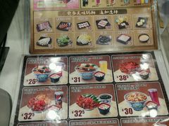 -吉野家(服装城店)
