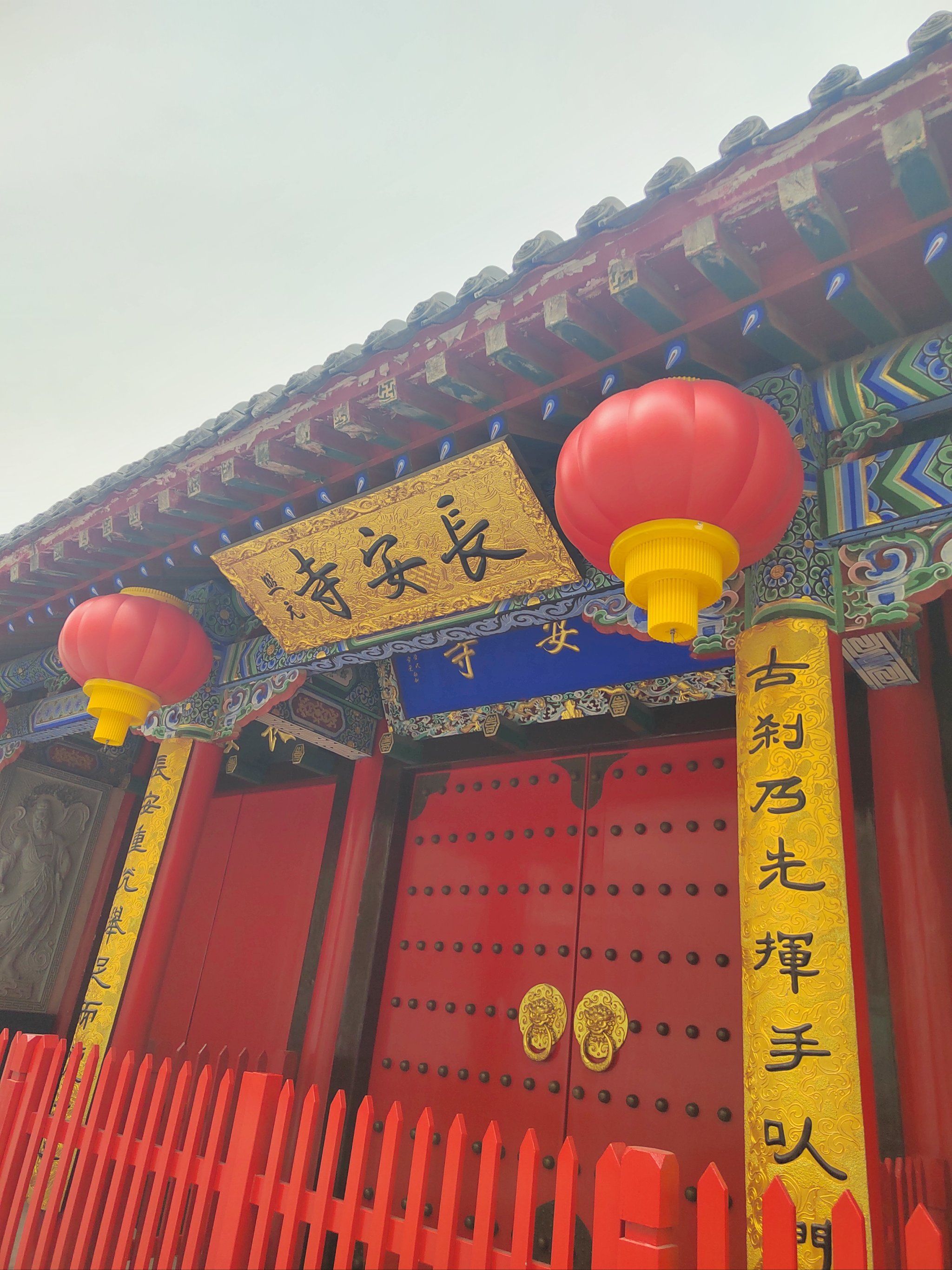 闹中取静长安寺