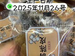 -采芝斋评弹茶馆(观前街店)