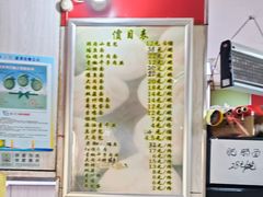 -瞻老元面馆(双塘路店)