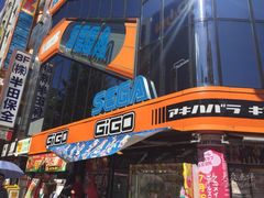 -秋叶原电器街