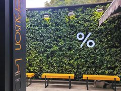 -% Arabica阿拉比卡咖啡(武康路店)