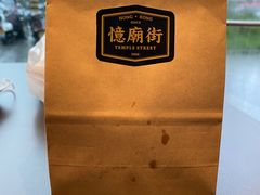 -憶廟街 X 沙角邨(太古城店)