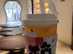 -拾叁茶(罗汉巷店)
