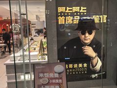 -万达广场(北京槐房店)