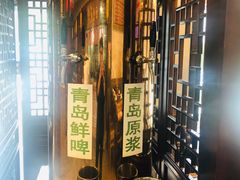 -仁和四季涮肉馆(天坛南门店)