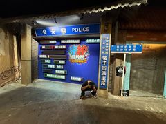 -长沙文和友(海信广场店)