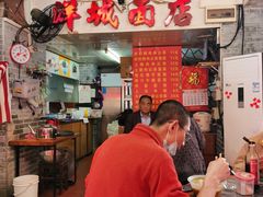 大堂-洋城面店(荔塱农副产品综合批发市场店)