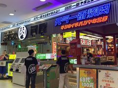 -凯德MALL(西直门店)