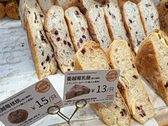 -山崎面包(静安久光店)