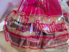 -白玉兰食品(中山公园龙之梦店)