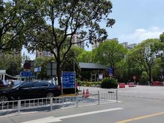 -上海市公安局交通警察总队车辆管理所三分所