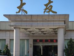 -大友(港口店)