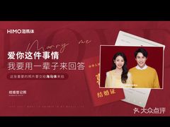 -海马体照相馆(大连柏威年购物中心店)