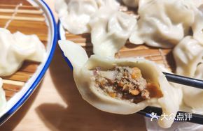 Braised Black Pepper Beef Dumplings